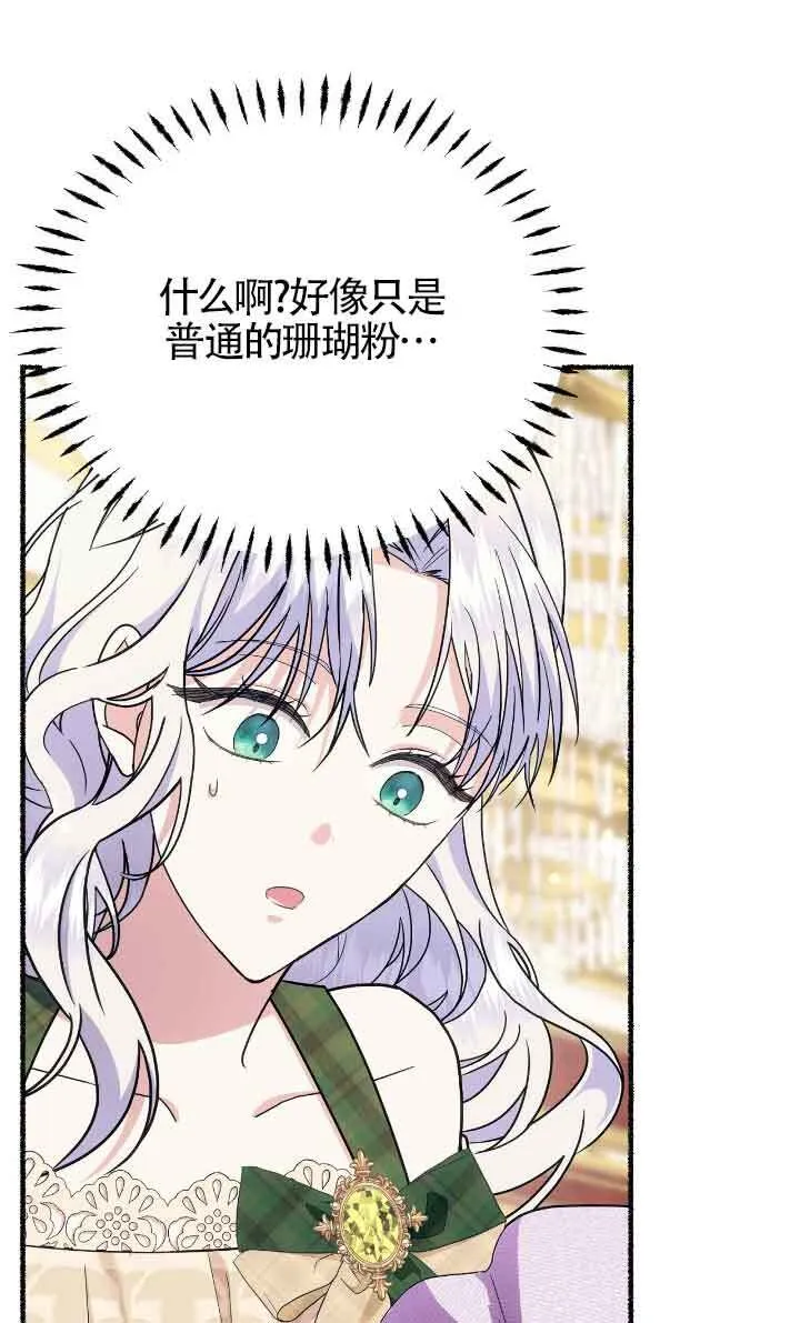 第40话 第40页