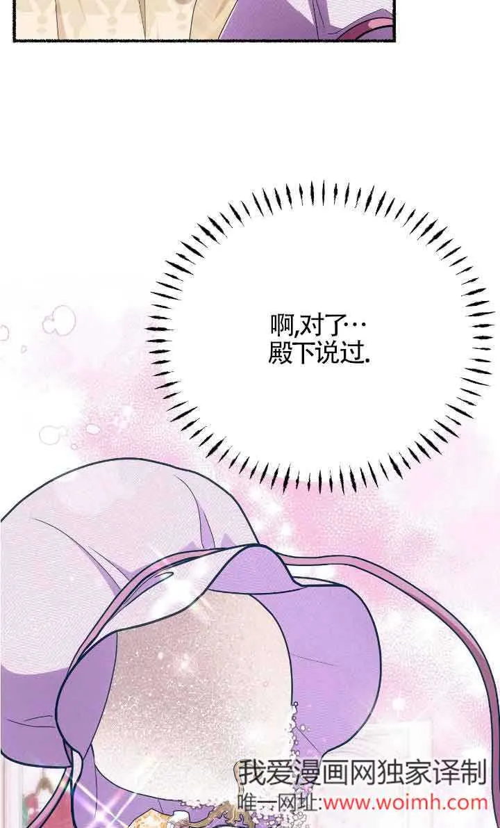 第40话 第41页