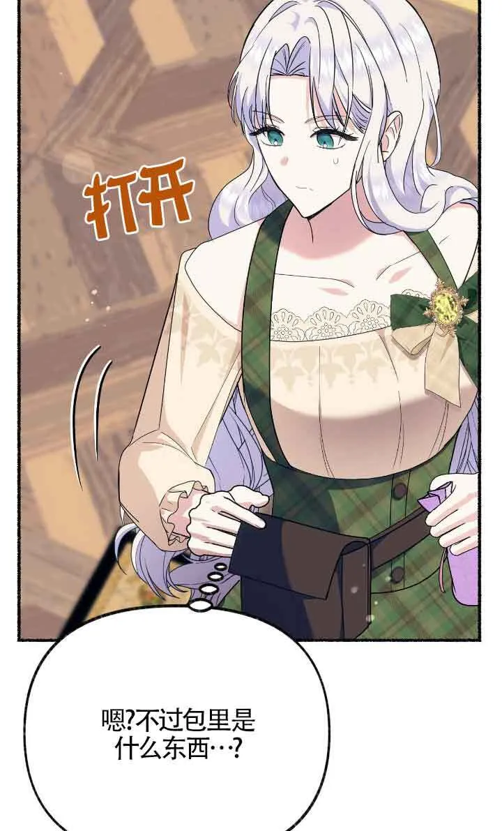 第40话 第44页