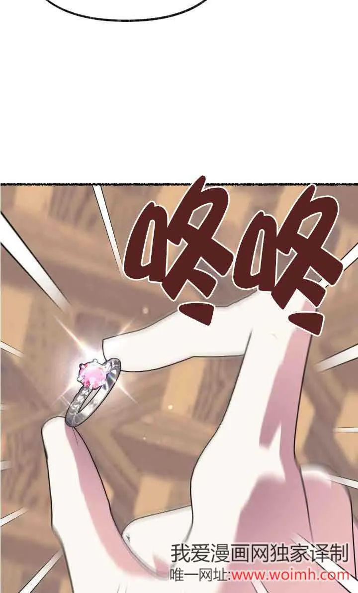第40话 第45页