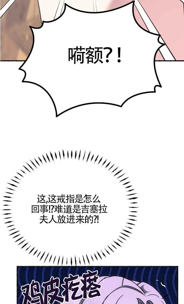 第40话 第46页