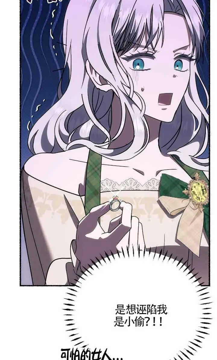 第40话 第47页