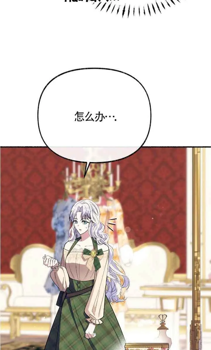 第40话 第48页