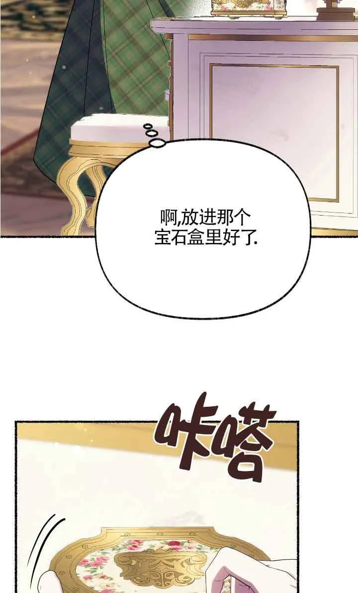 第40话 第49页