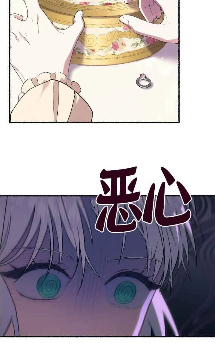 第40话 第50页