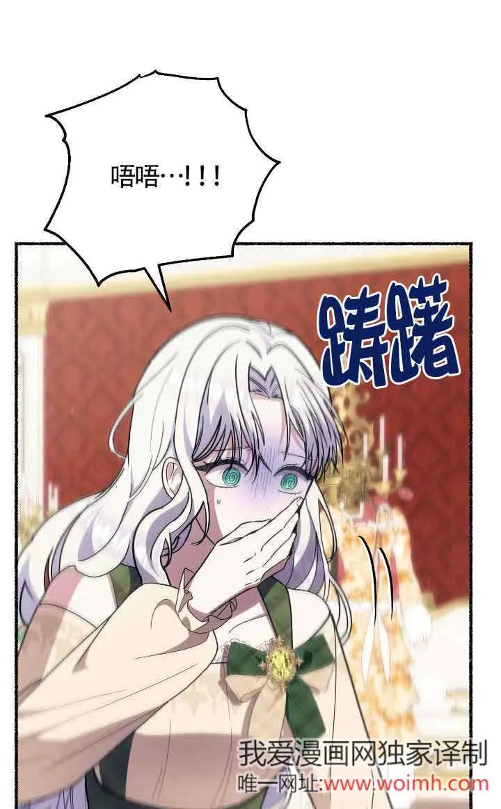 第40话 第51页