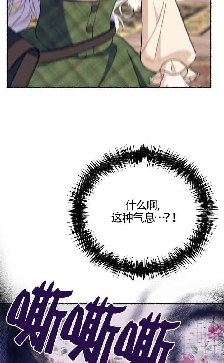第40话 第52页