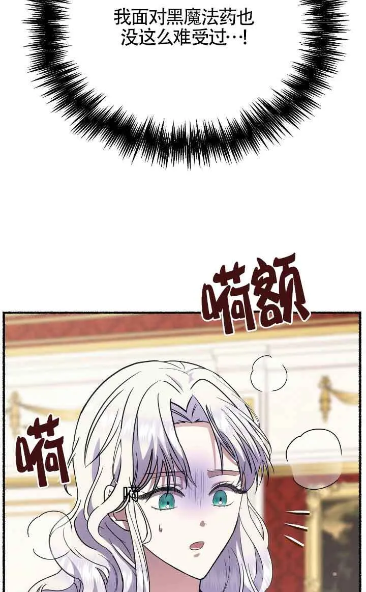 第40话 第54页