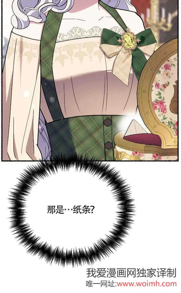 第40话 第55页