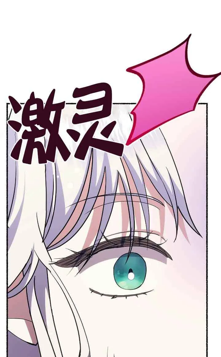 第40话 第56页