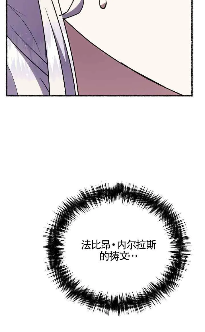 第40话 第57页