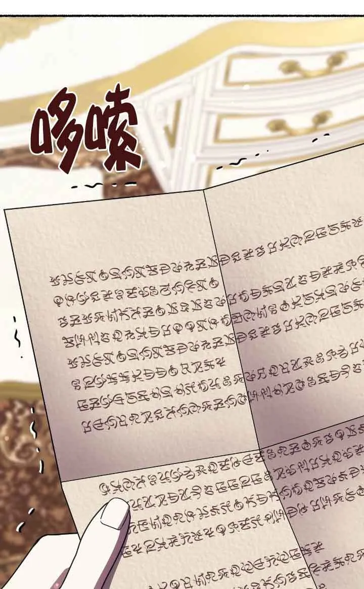 第40话 第58页