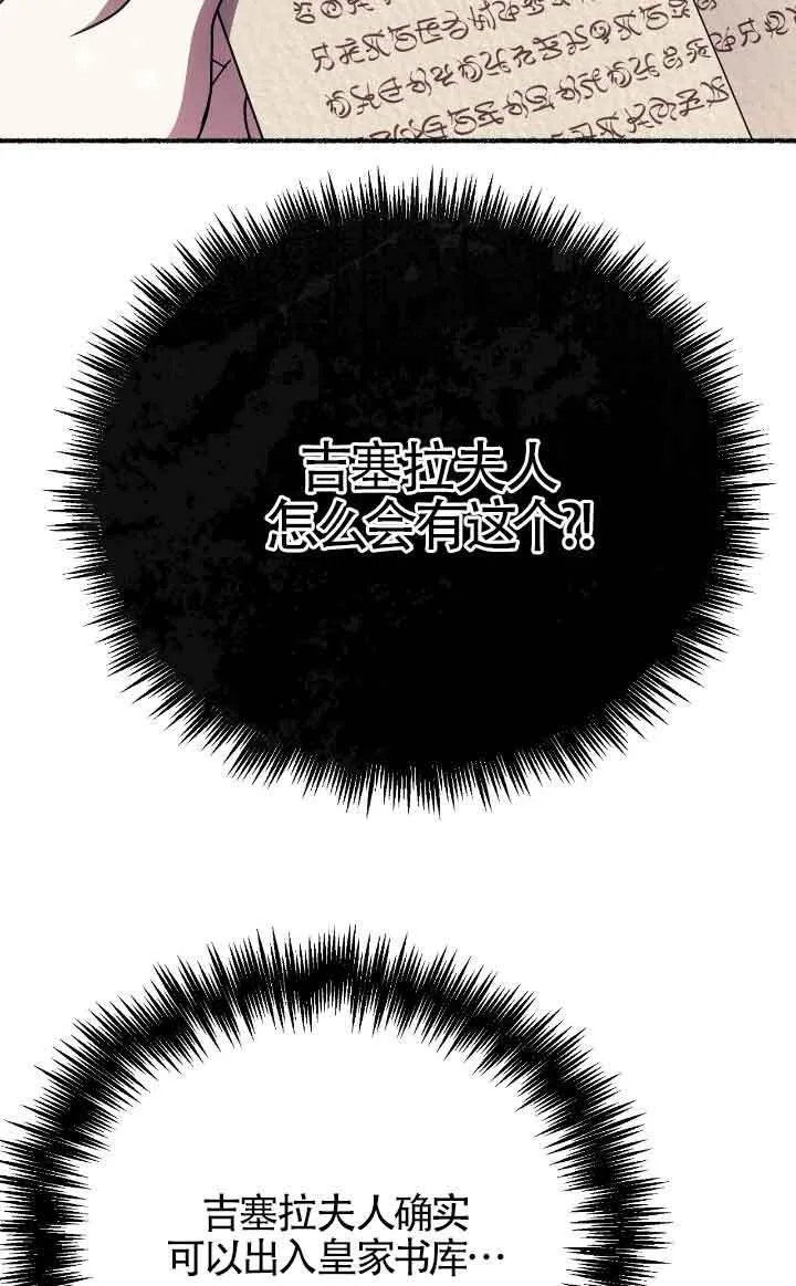 第40话 第59页