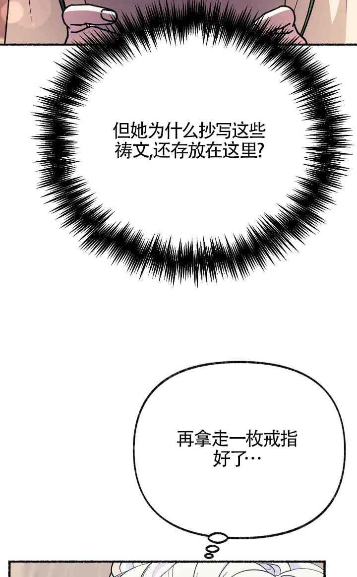 第40话 第61页