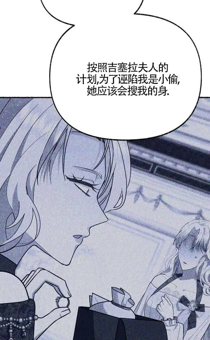第40话 第63页