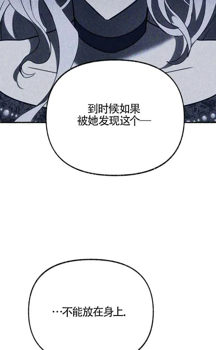 第40话 第65页