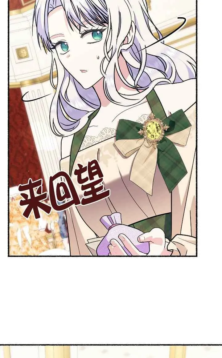 第40话 第68页