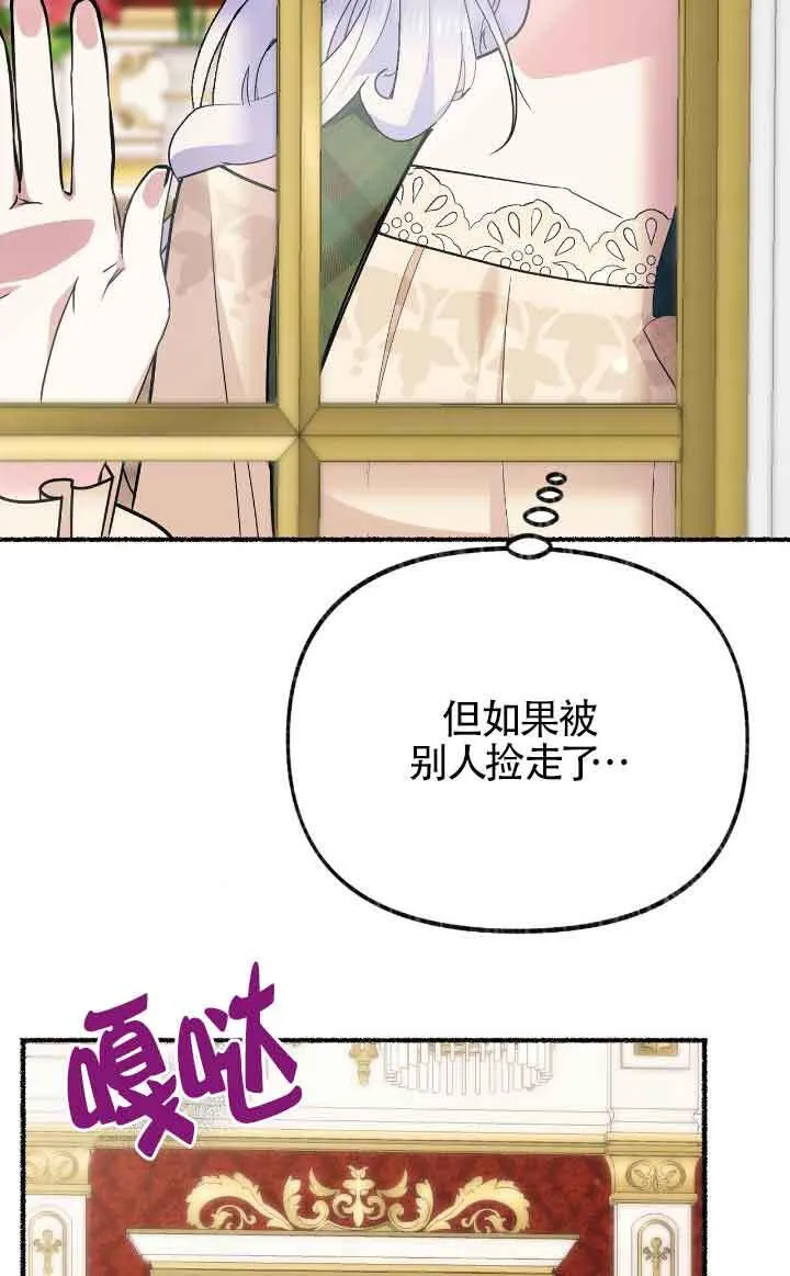 第40话 第71页