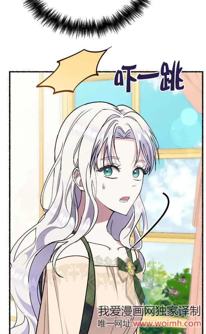 第40话 第73页