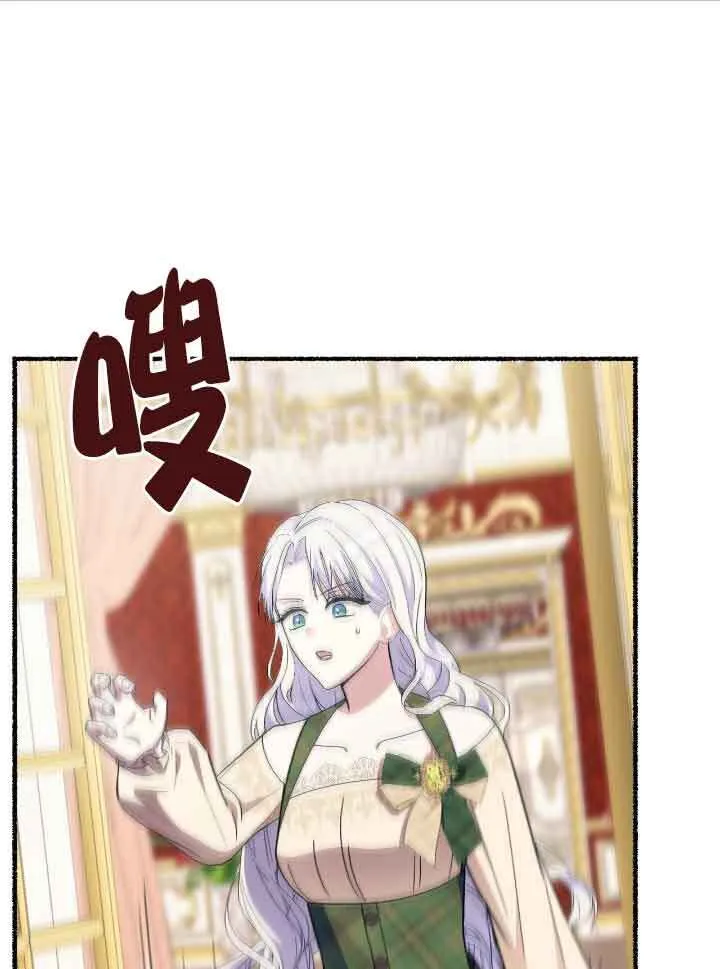 第40话 第76页