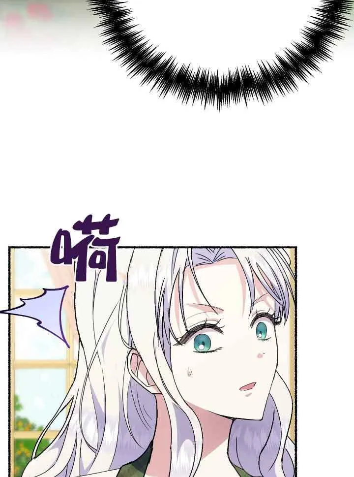第40话 第79页