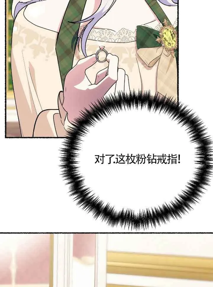 第40话 第80页