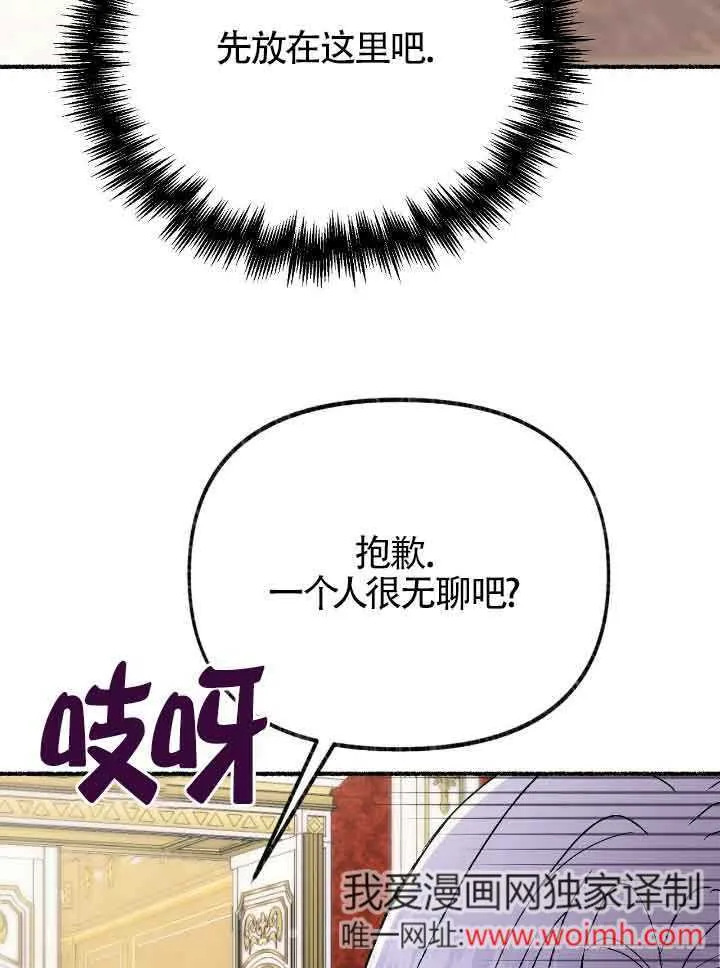 第40话 第82页