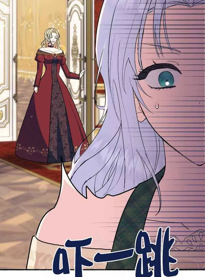 第40话 第83页