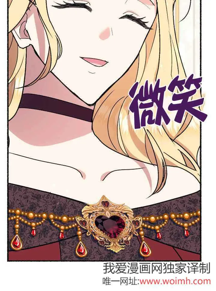 第40话 第87页