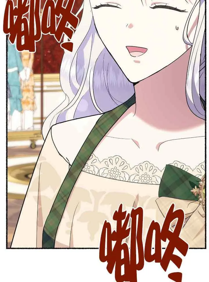 第40话 第89页