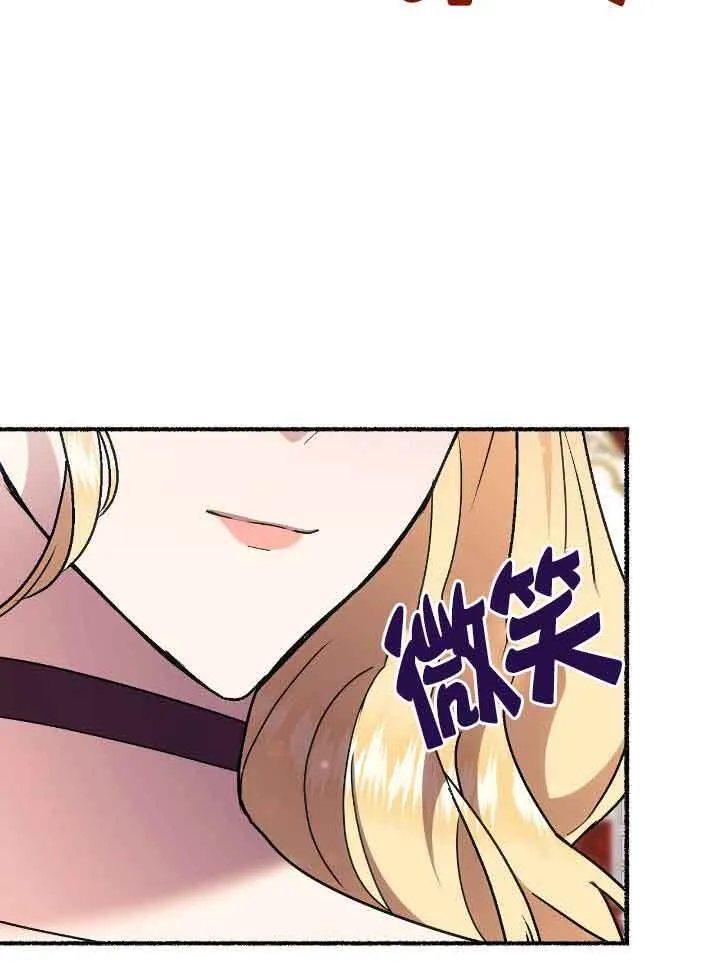 第40话 第90页