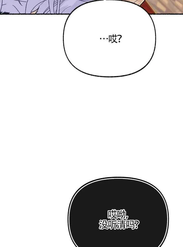 第40话 第93页