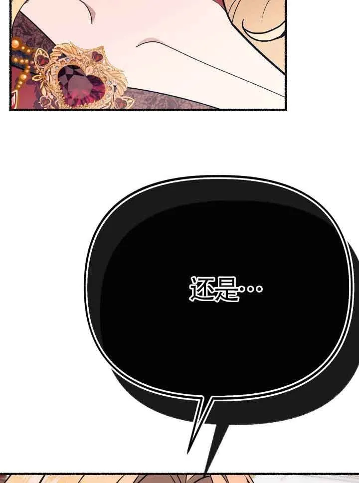 第40话 第95页