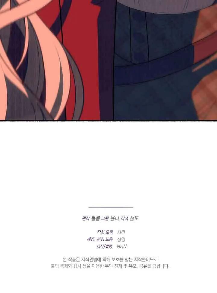 第40话 第100页
