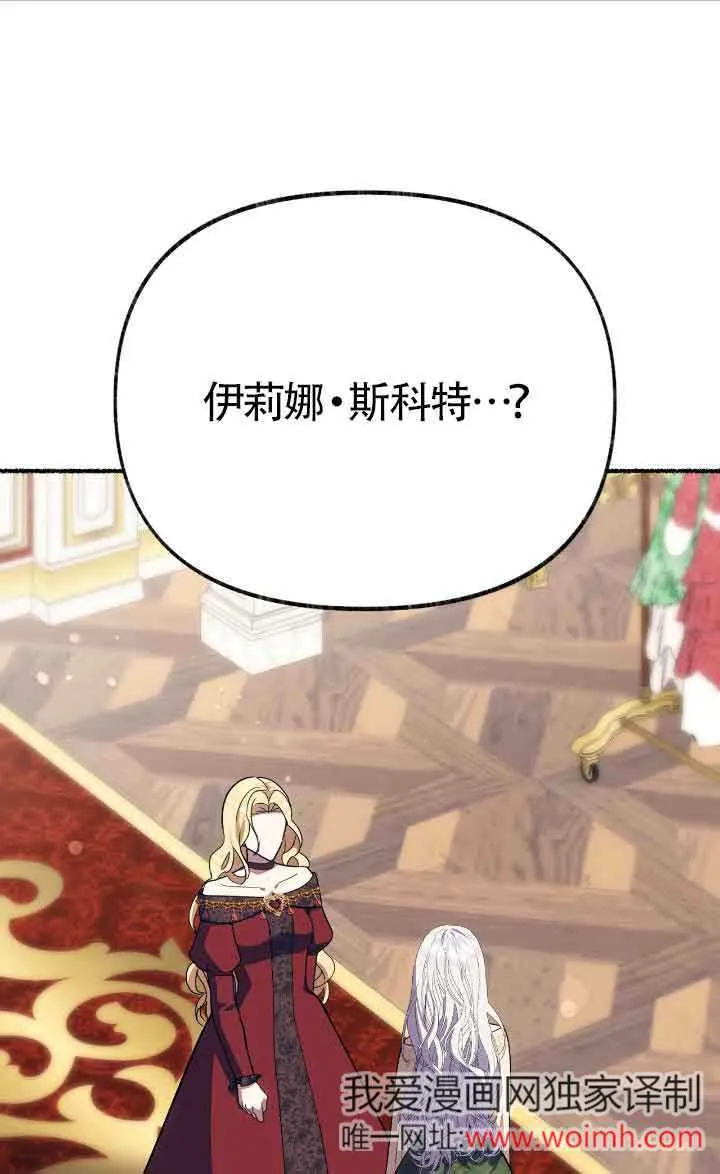 第41话 第1页