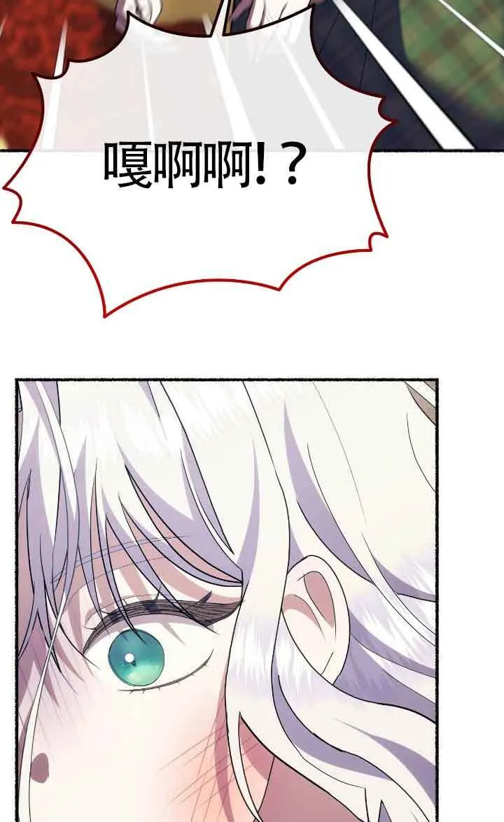 第41话 第6页