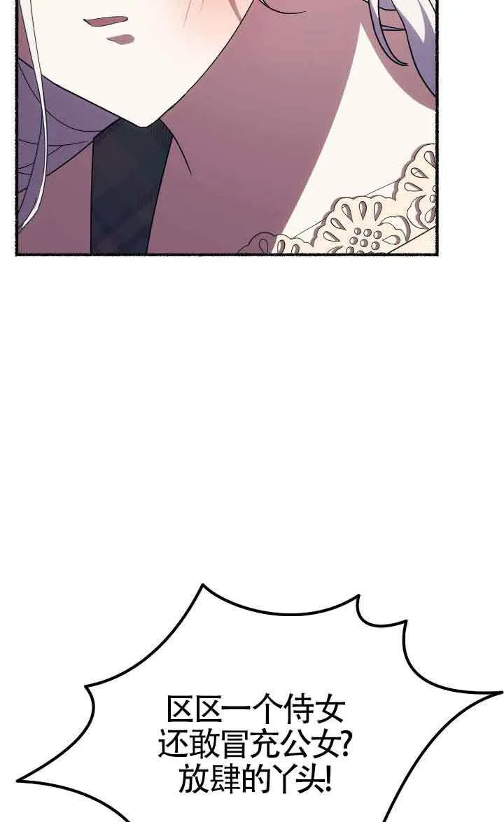 第41话 第7页