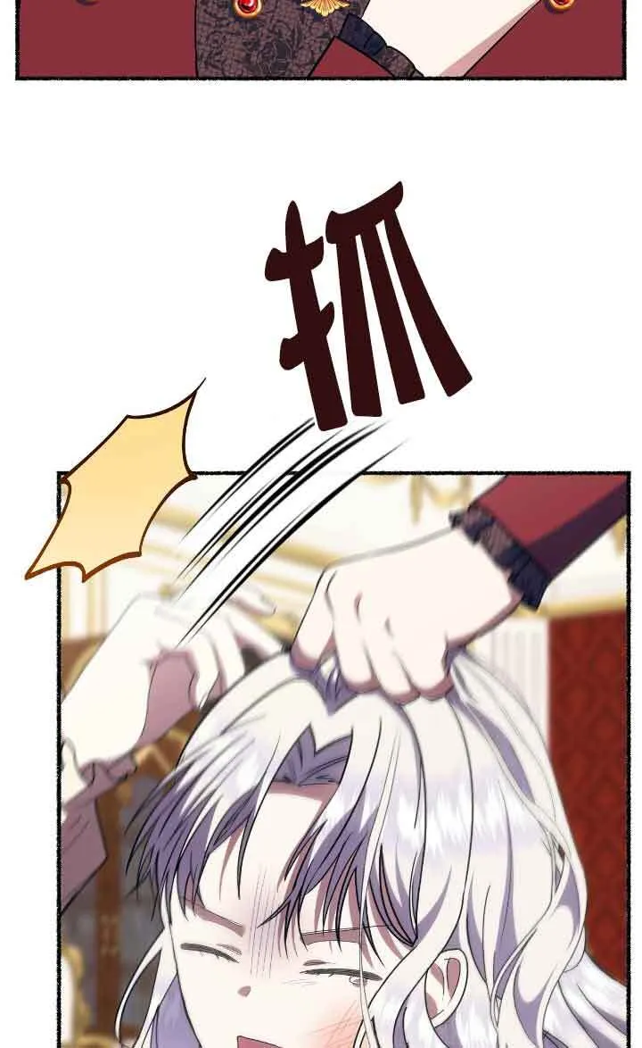 第41话 第9页