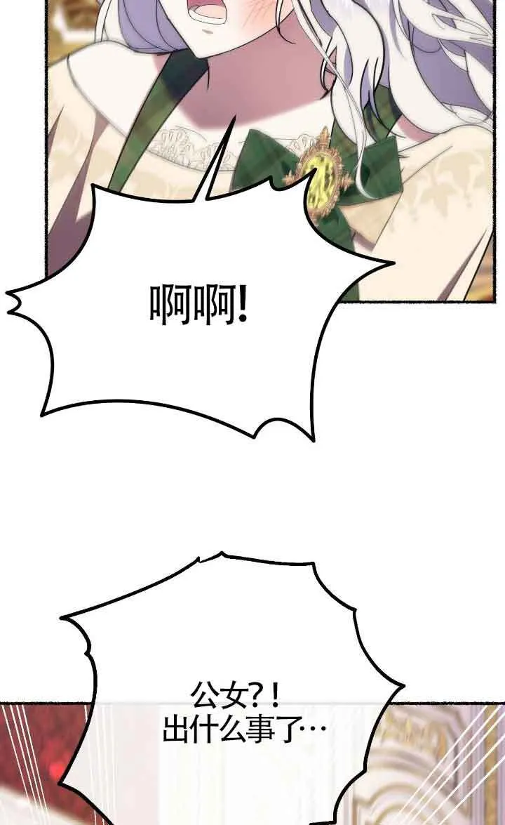 第41话 第10页