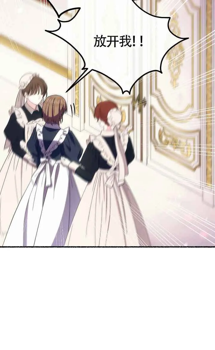 第41话 第11页