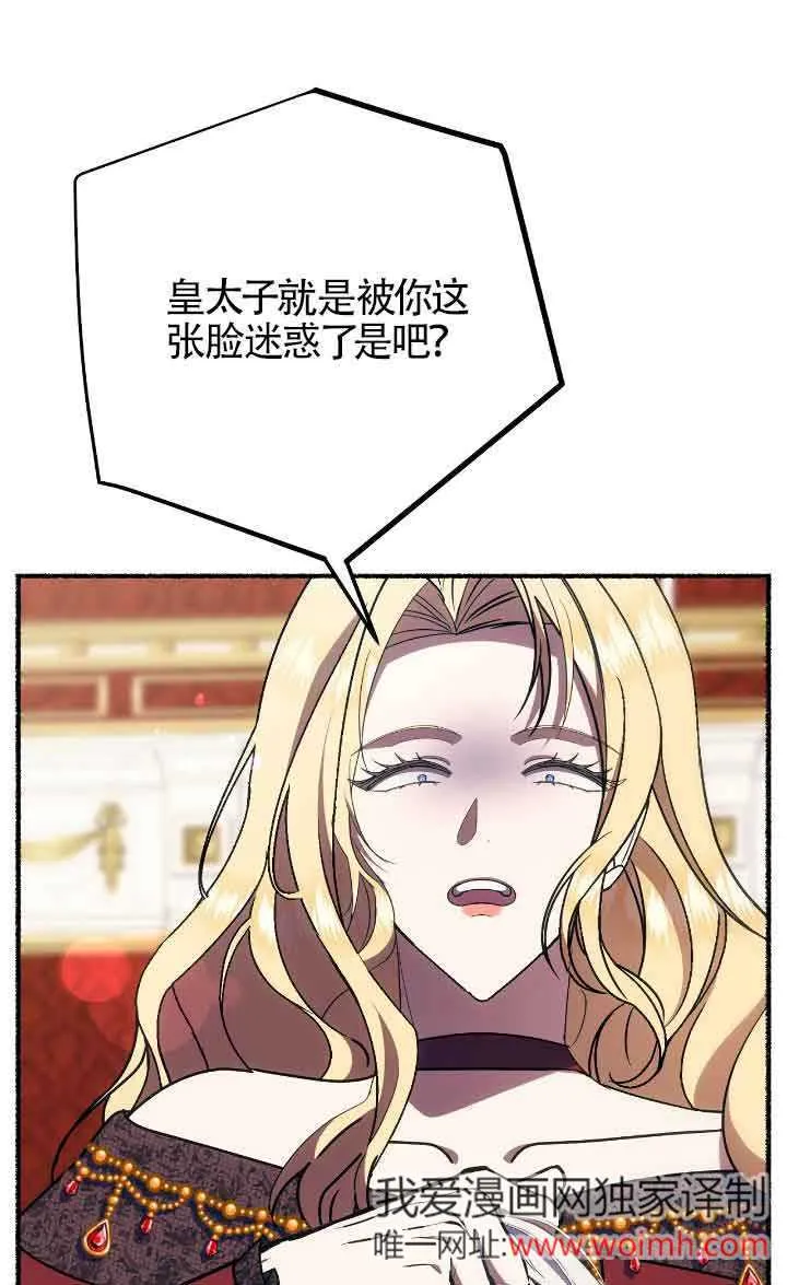 第41话 第12页