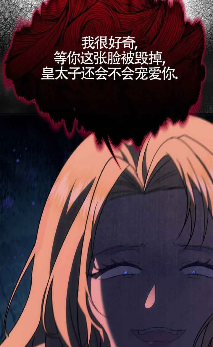 第41话 第14页