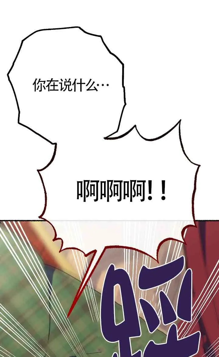 第41话 第16页