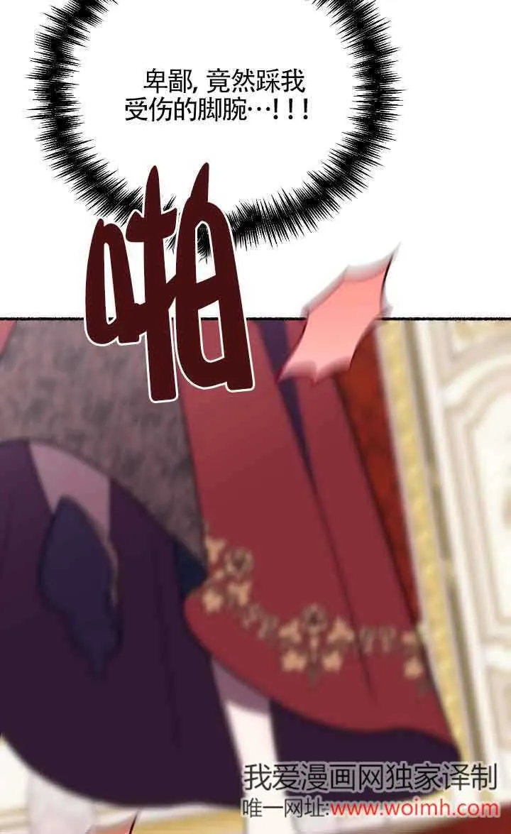 第41话 第18页