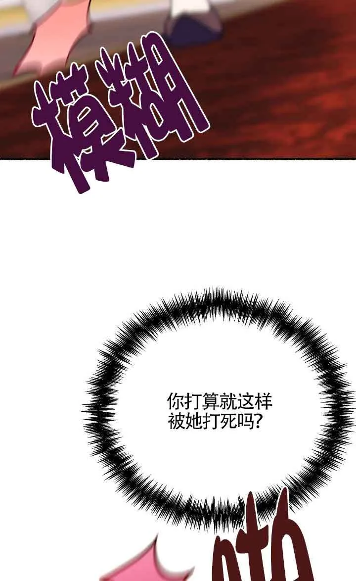 第41话 第19页