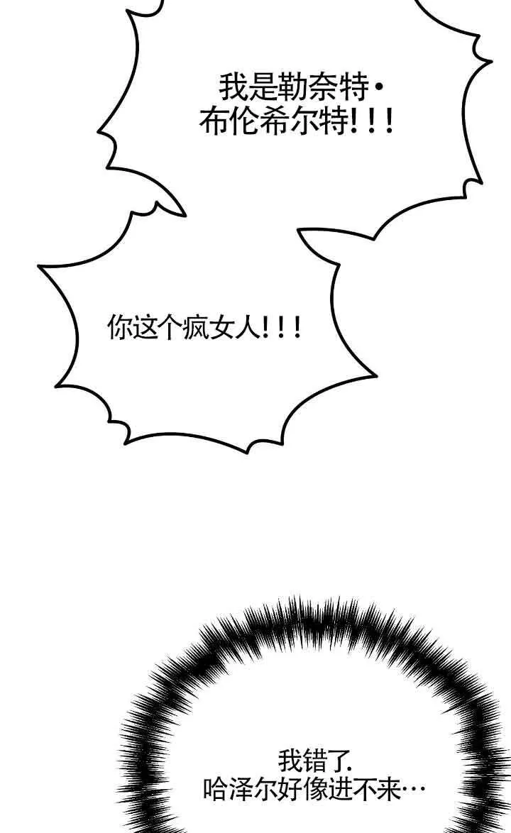 第41话 第21页