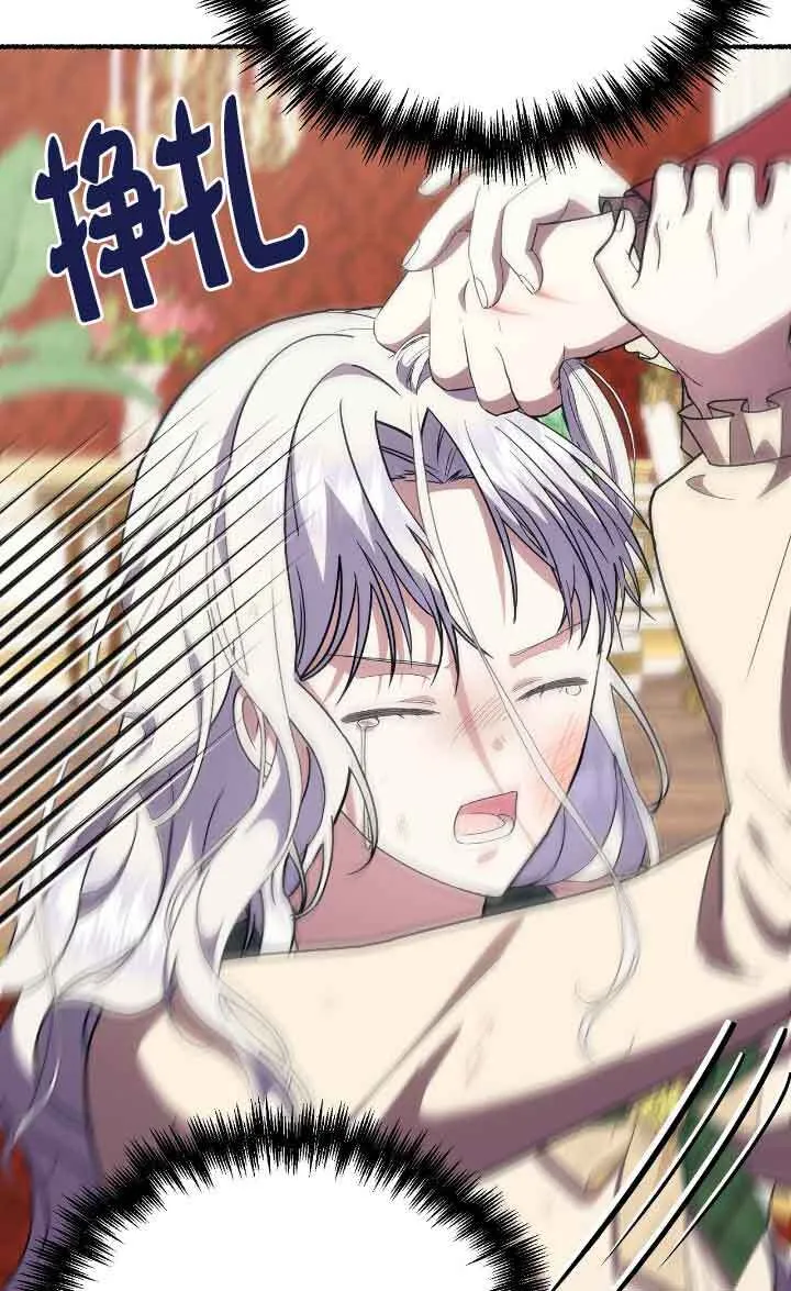 第41话 第22页