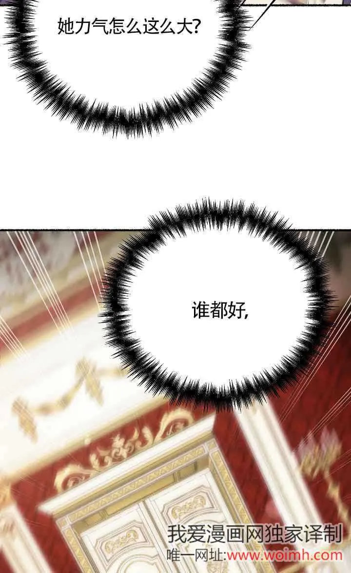 第41话 第23页