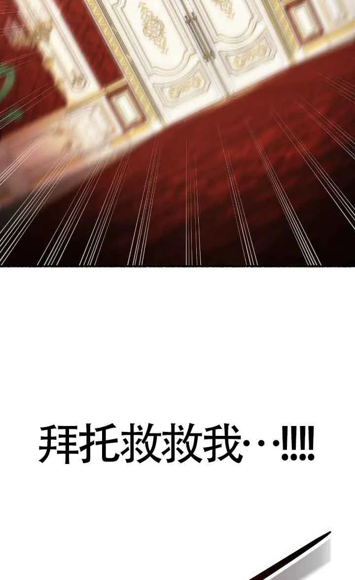 第41话 第24页