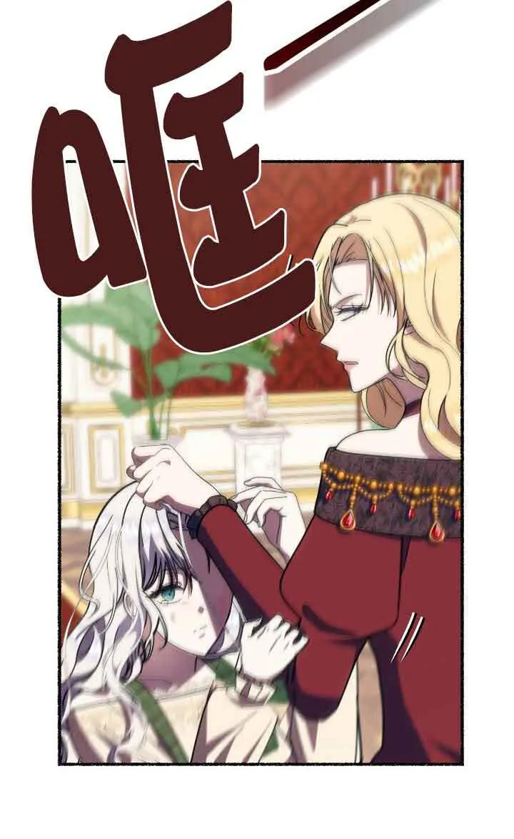 第41话 第25页